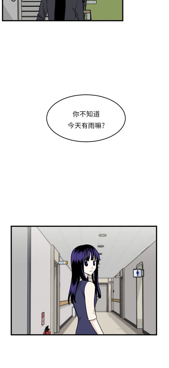 第52话49
