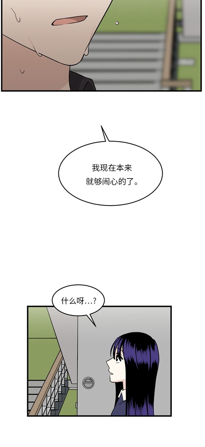 第52话52