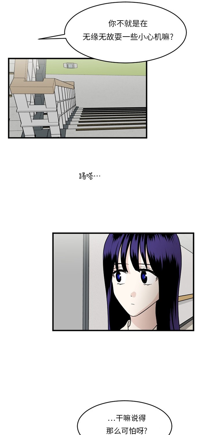 第52话53