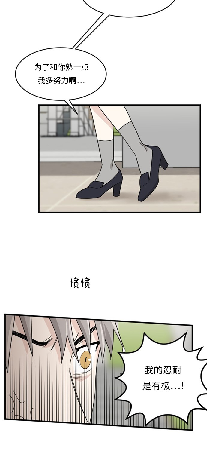 第52话54