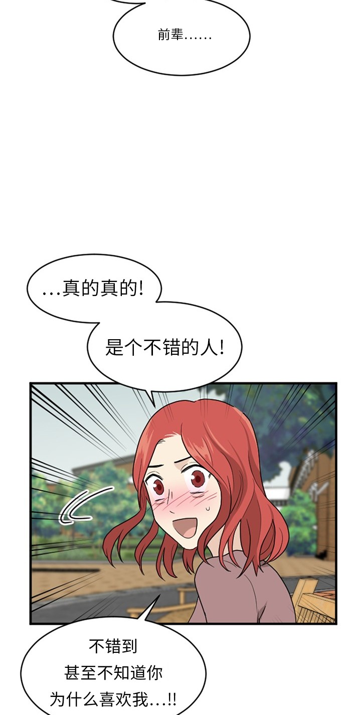 第52话6