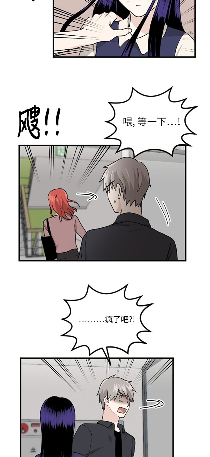 第52话60