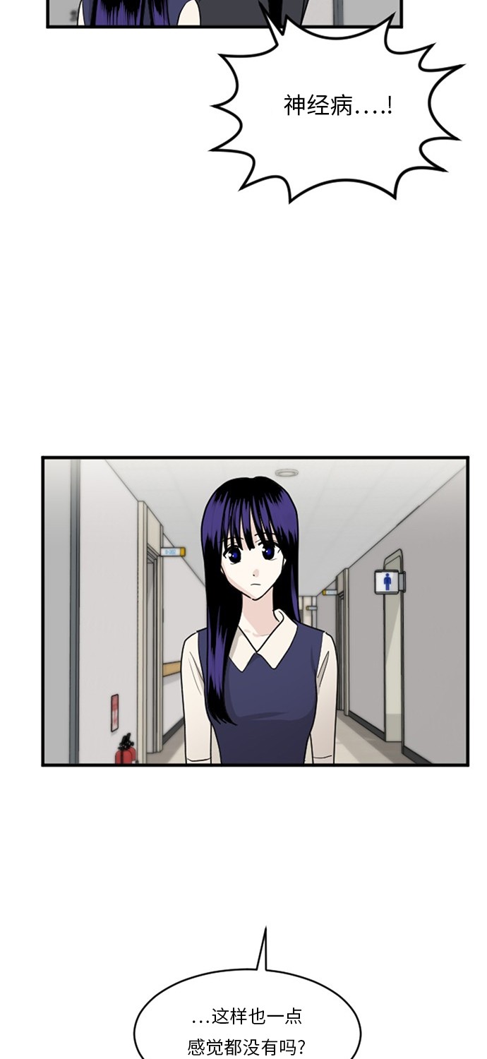 第52话61