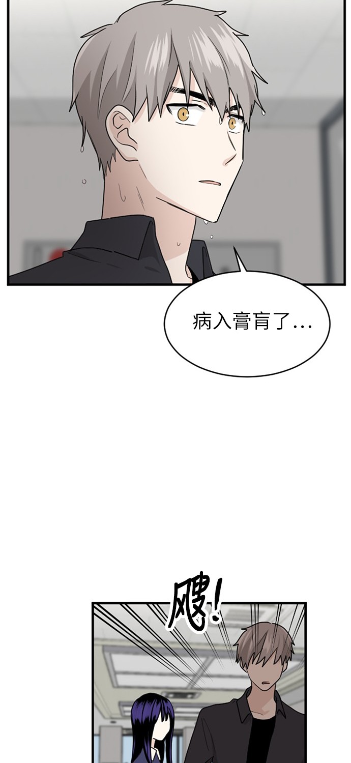 第52话63