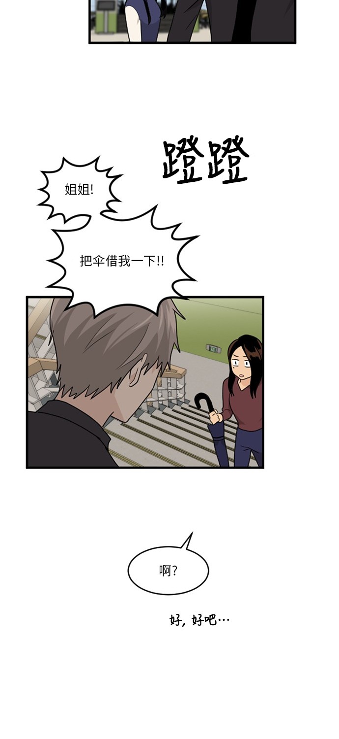 第52话64
