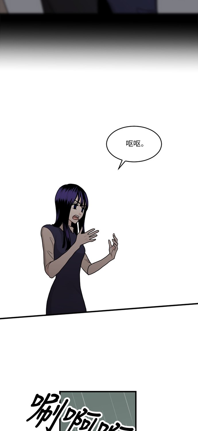 第52话66