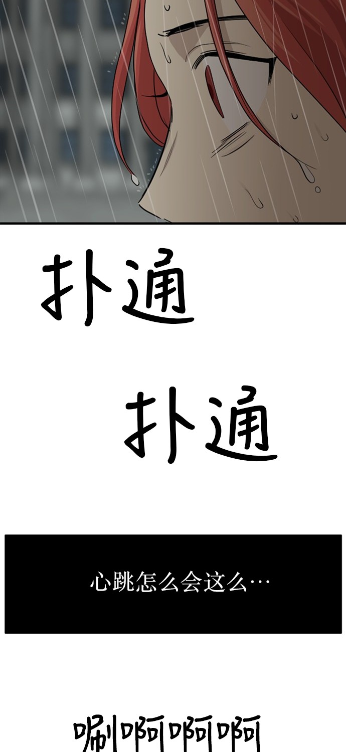 第52话69