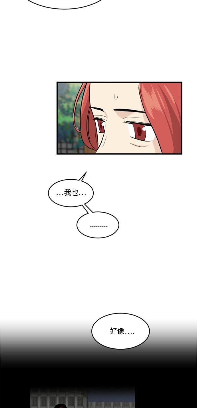 第52话7