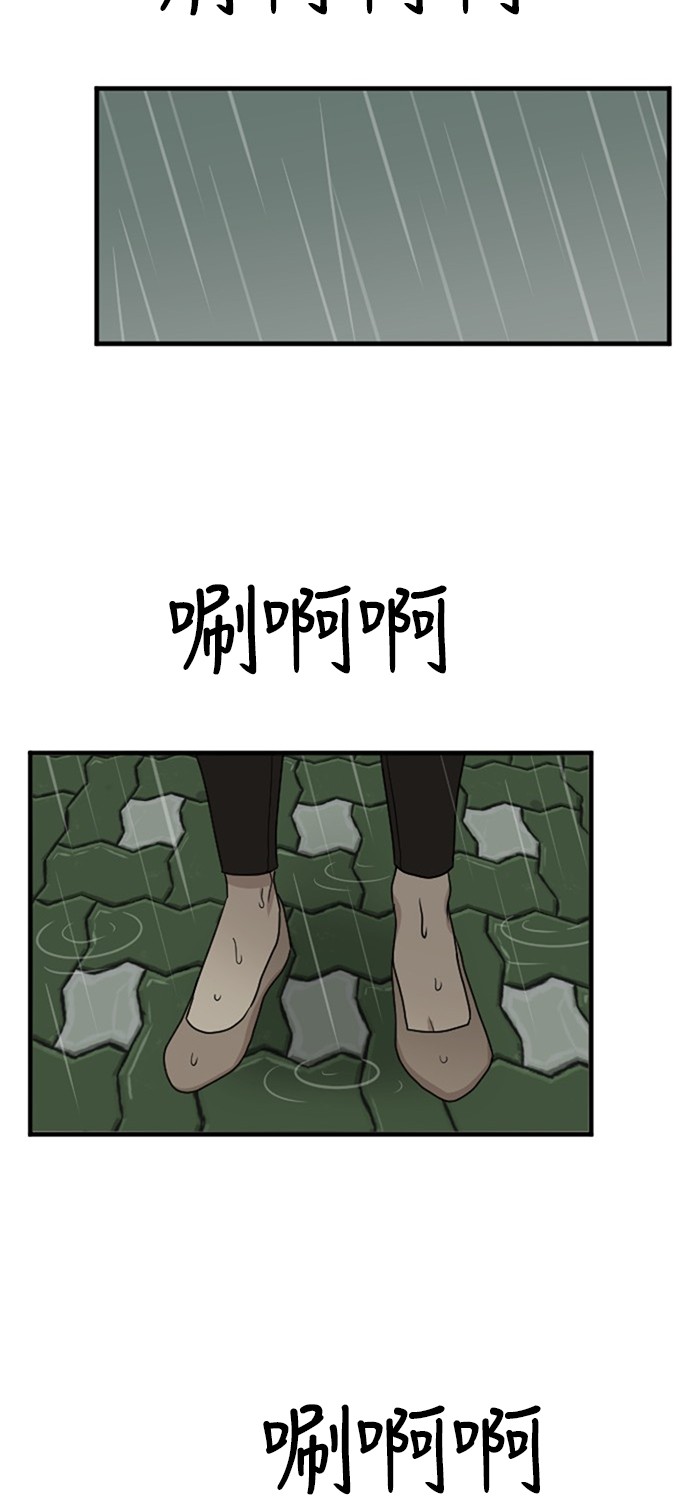 第52话70