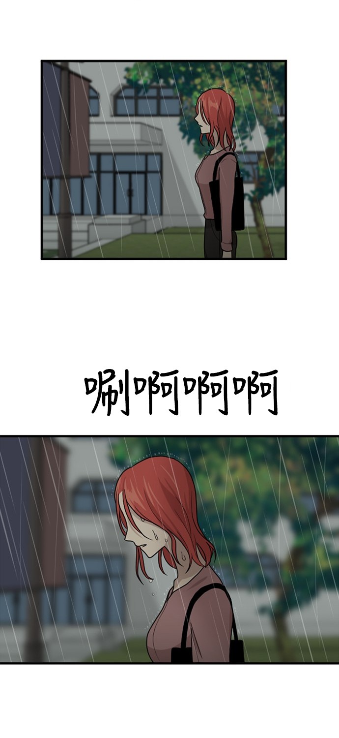 第52话71