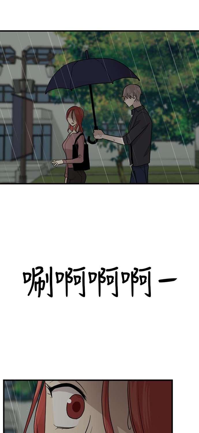 第52话73
