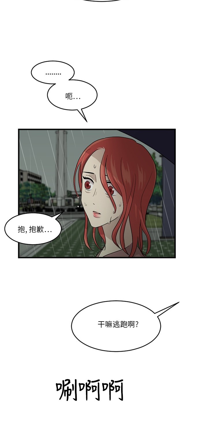 第52话75