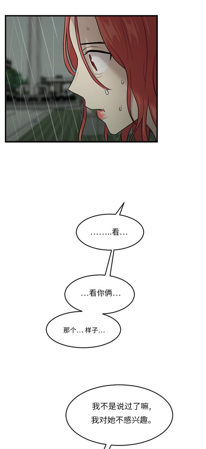 第52话76