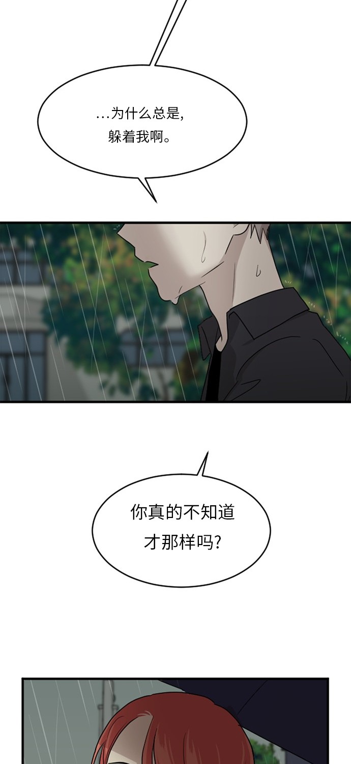 第52话77