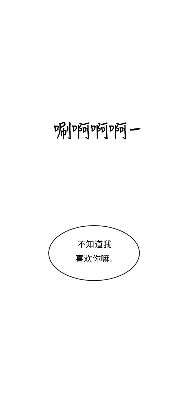 第52话79