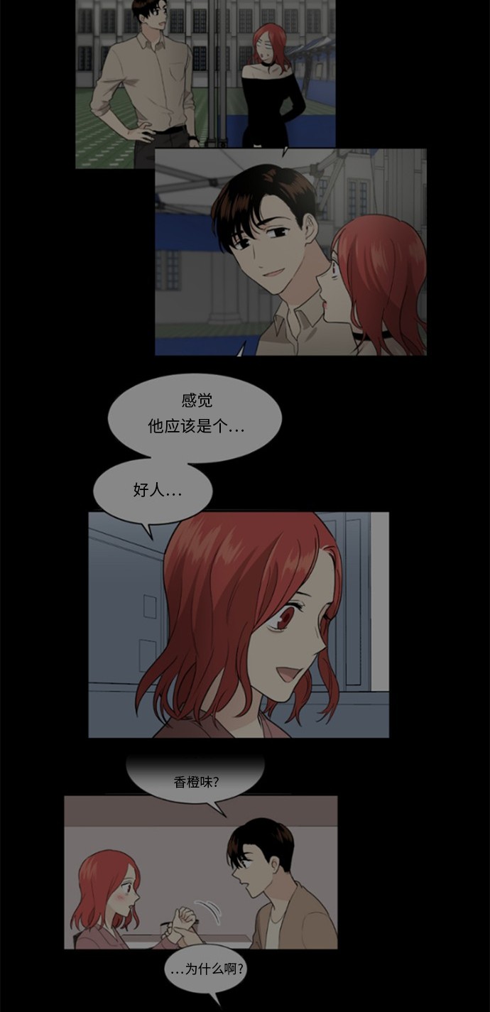 第52话8