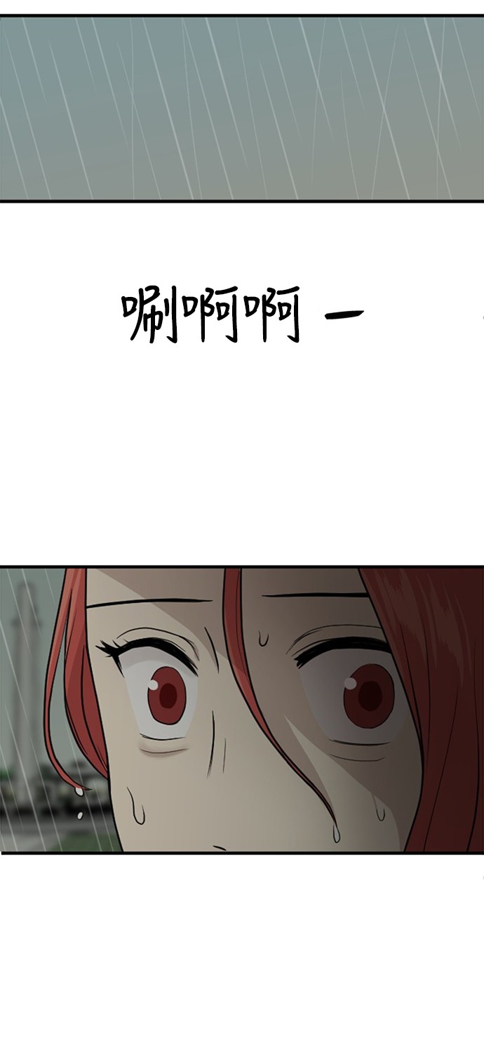 第52话80