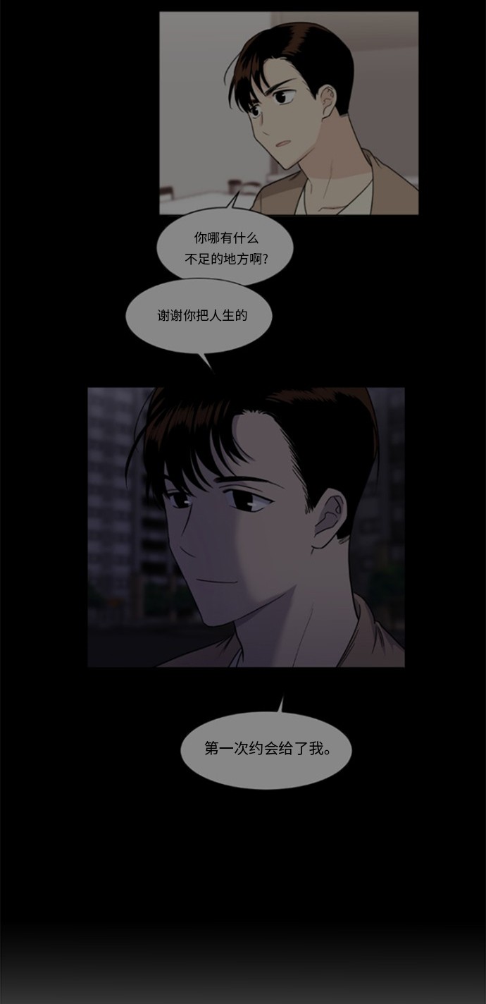 第52话9