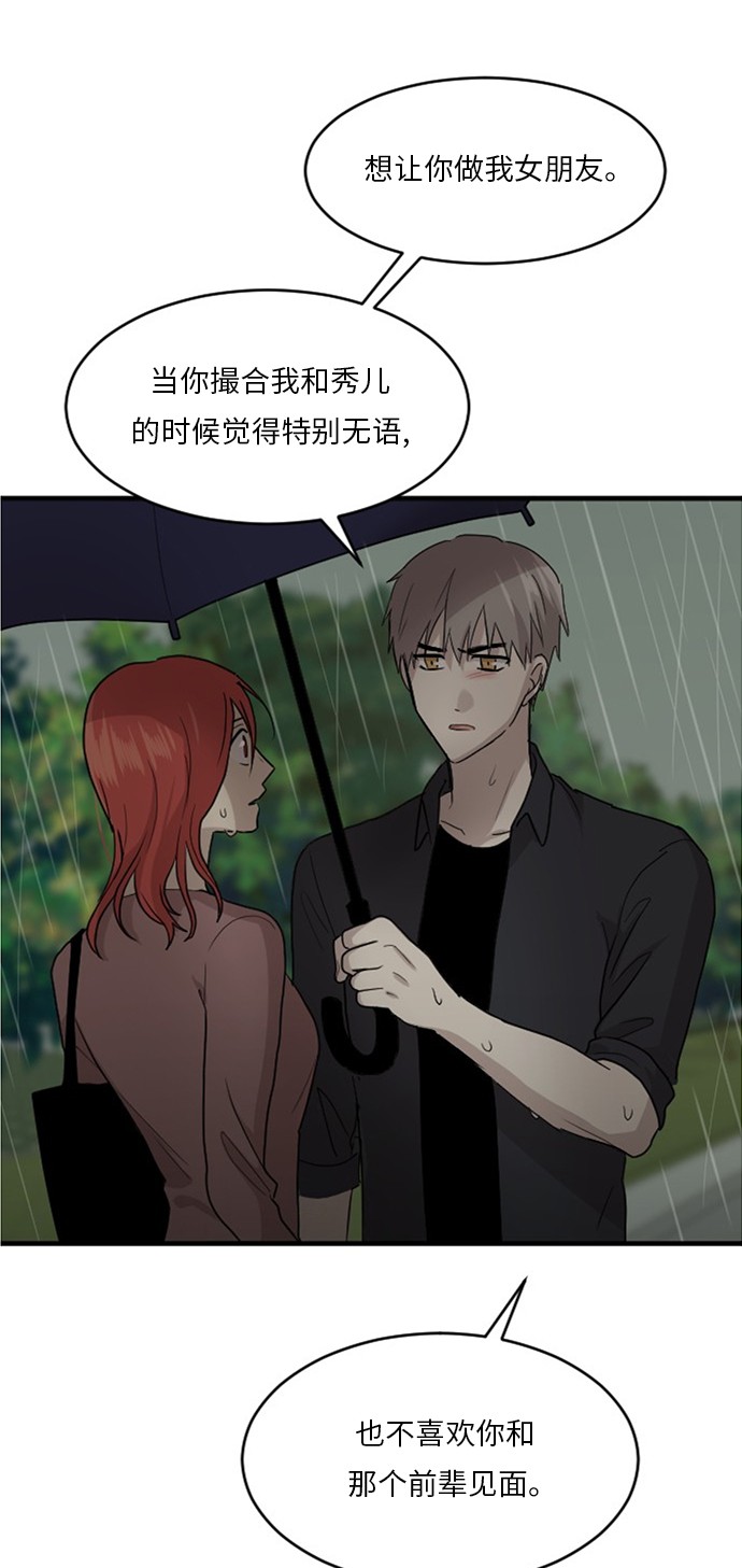 第53话0