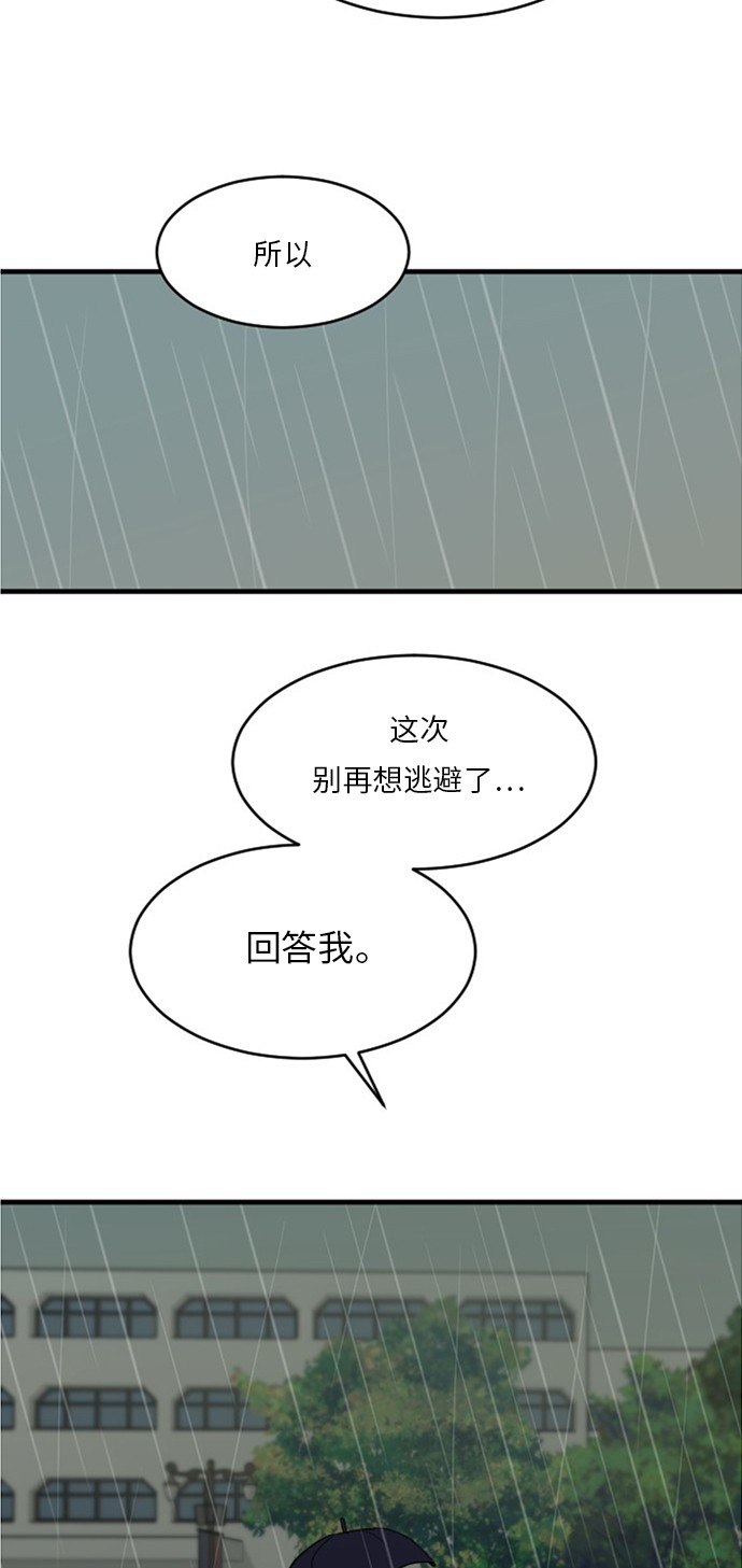 第53话1