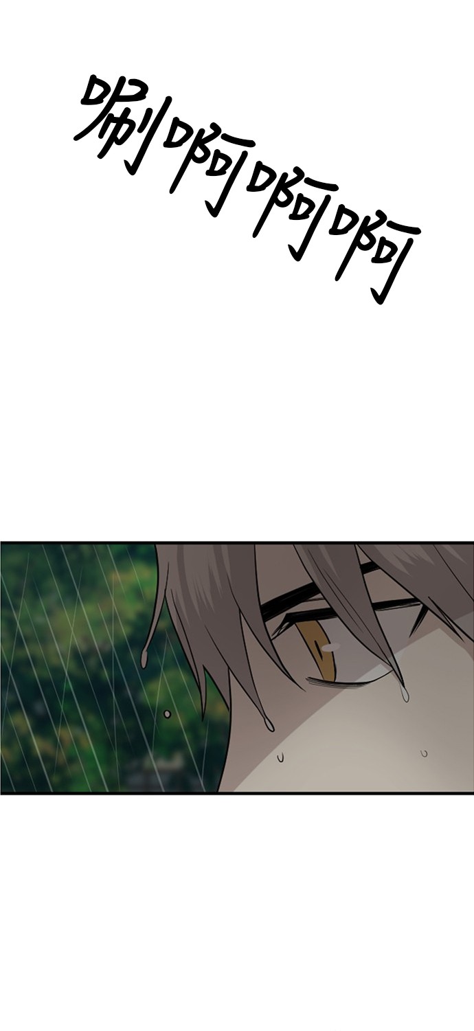 第53话10