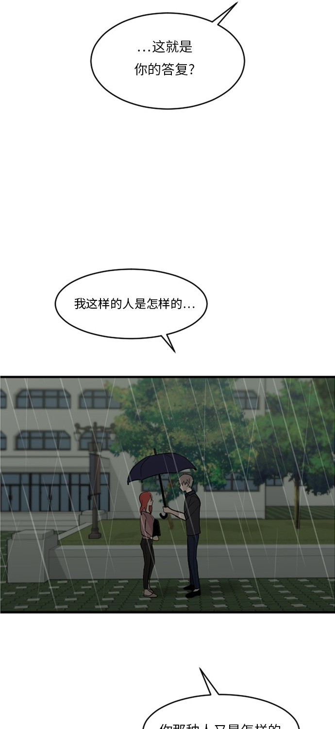 第53话11