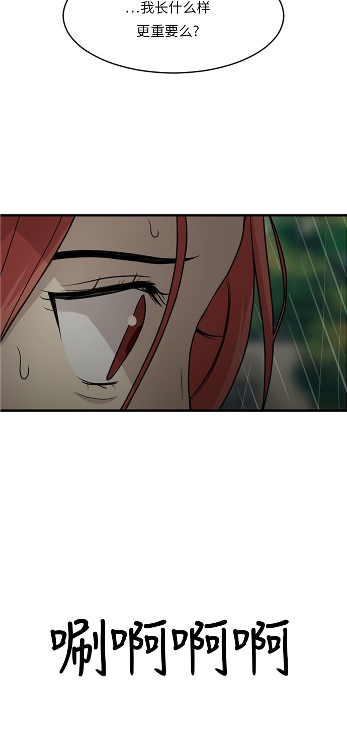 第53话13