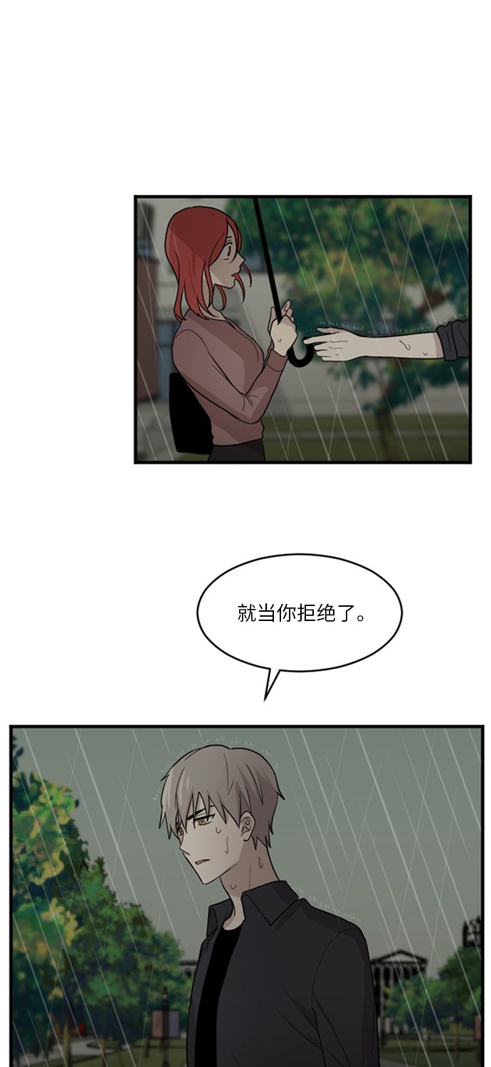 第53话14