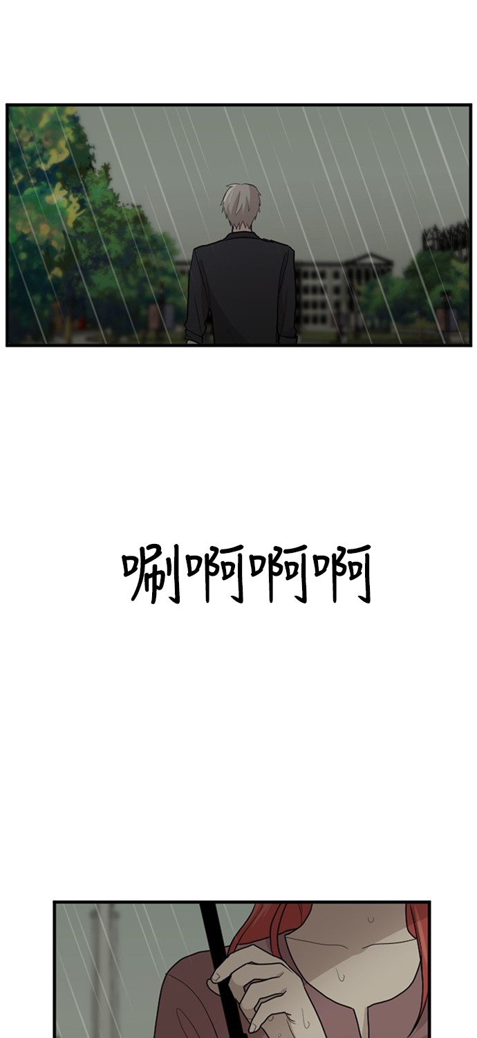 第53话16