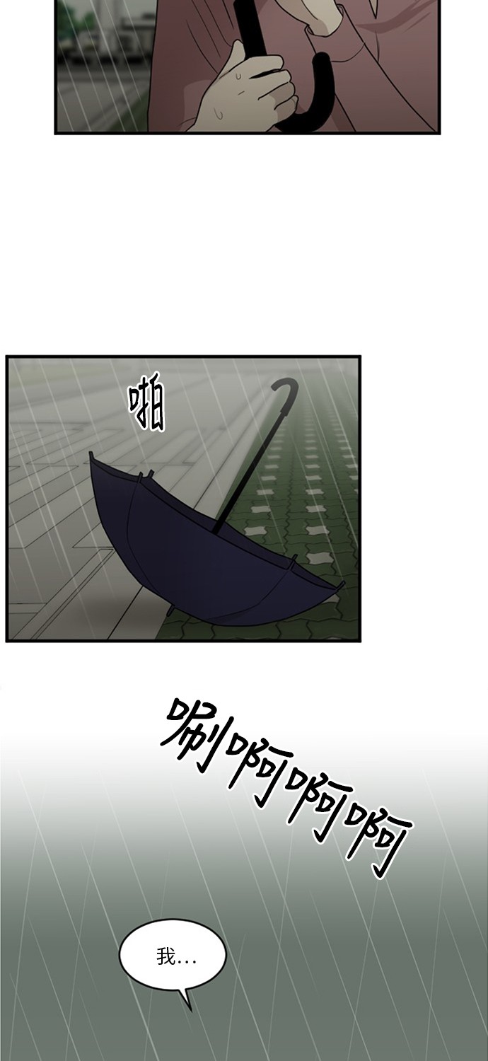 第53话17