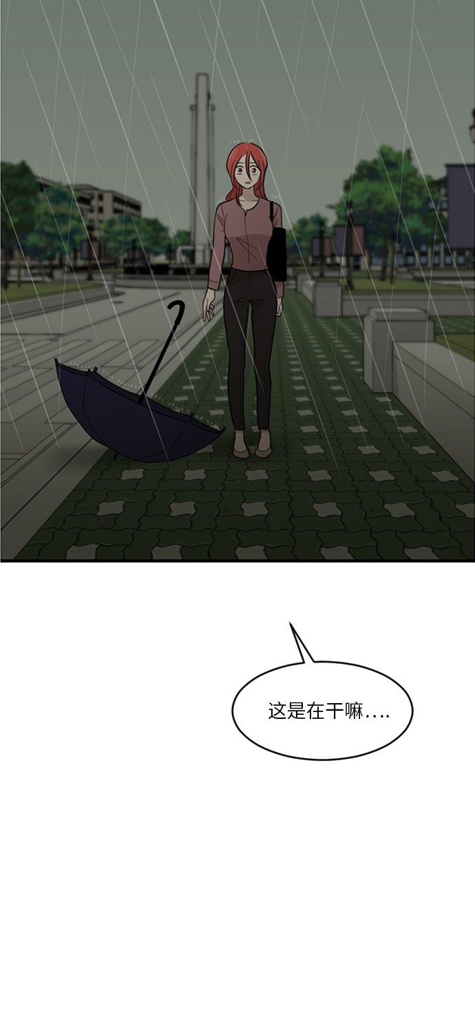 第53话18