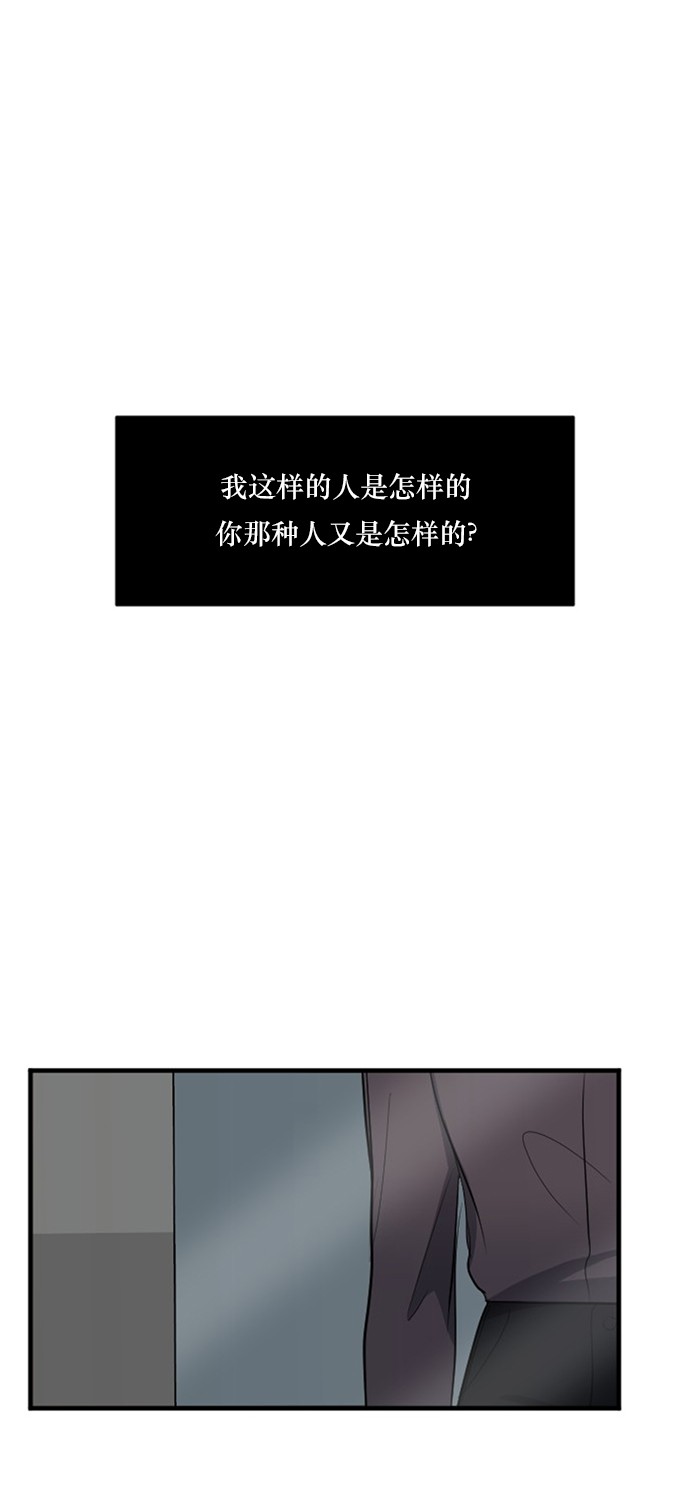 第53话20