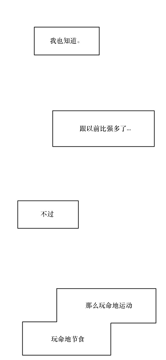 第53话21