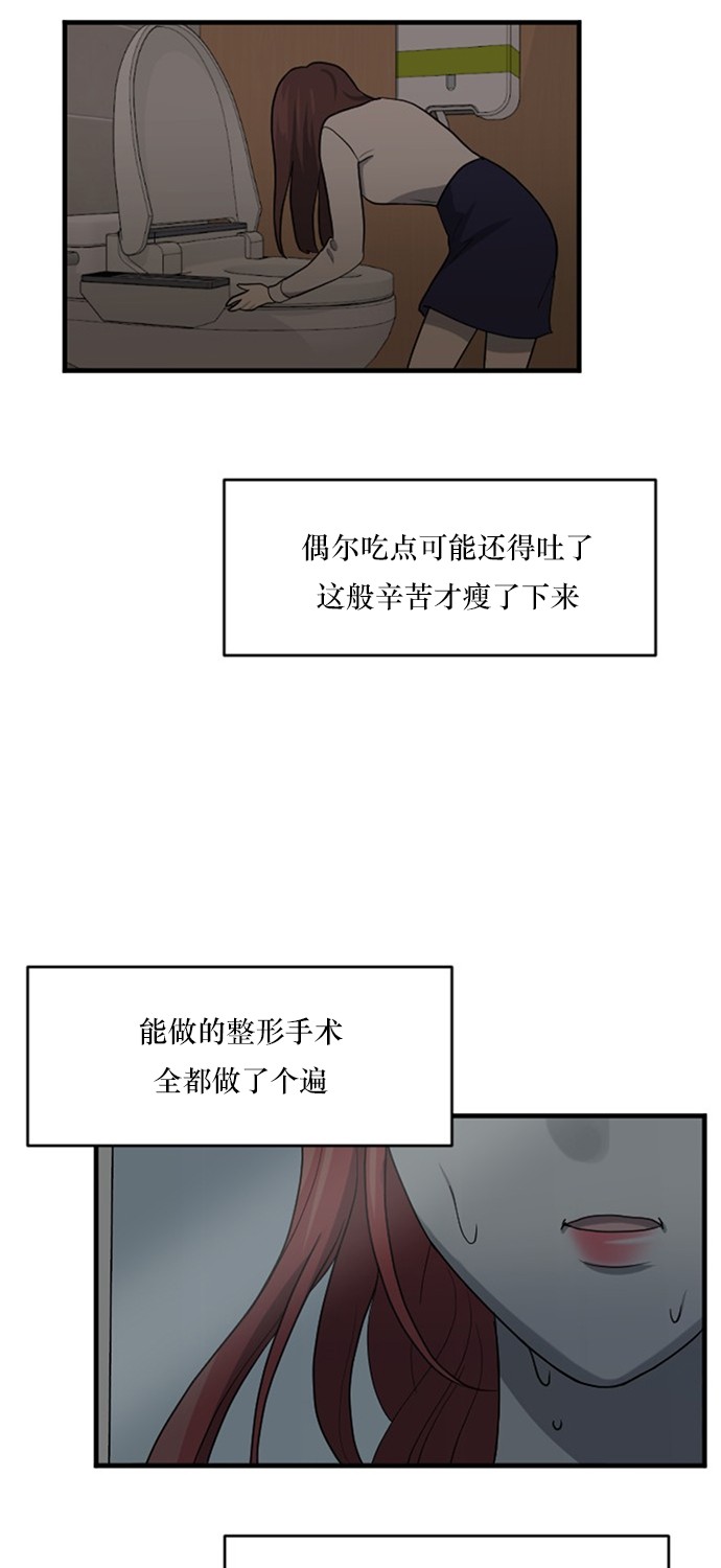 第53话22