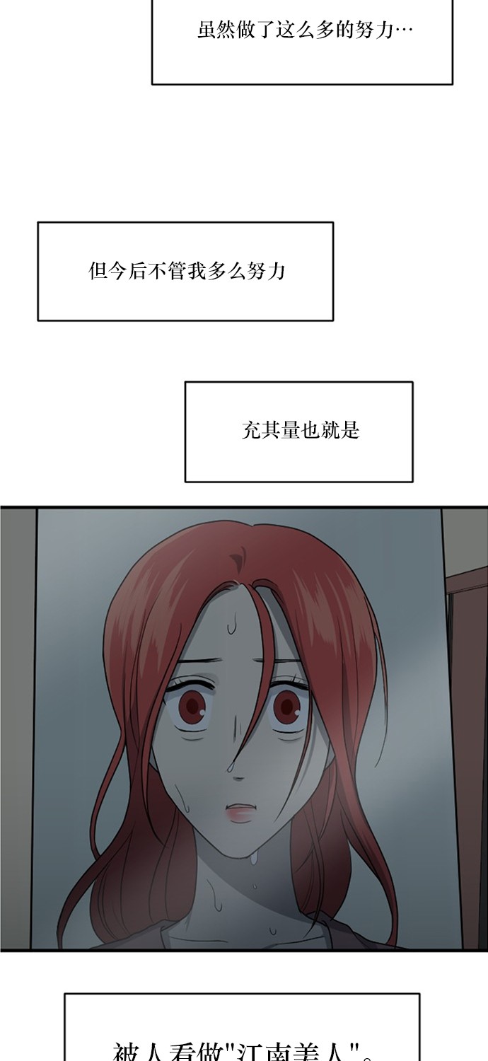 第53话23