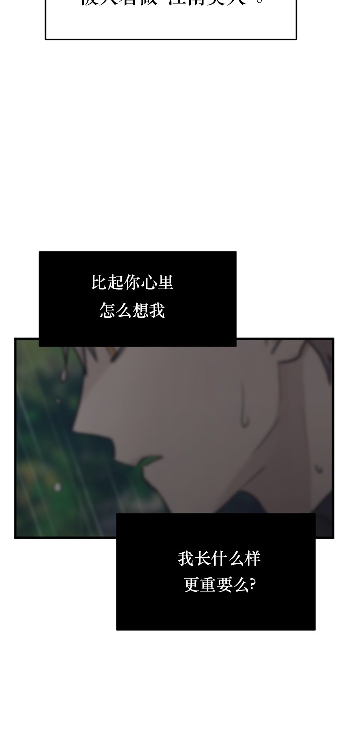第53话24