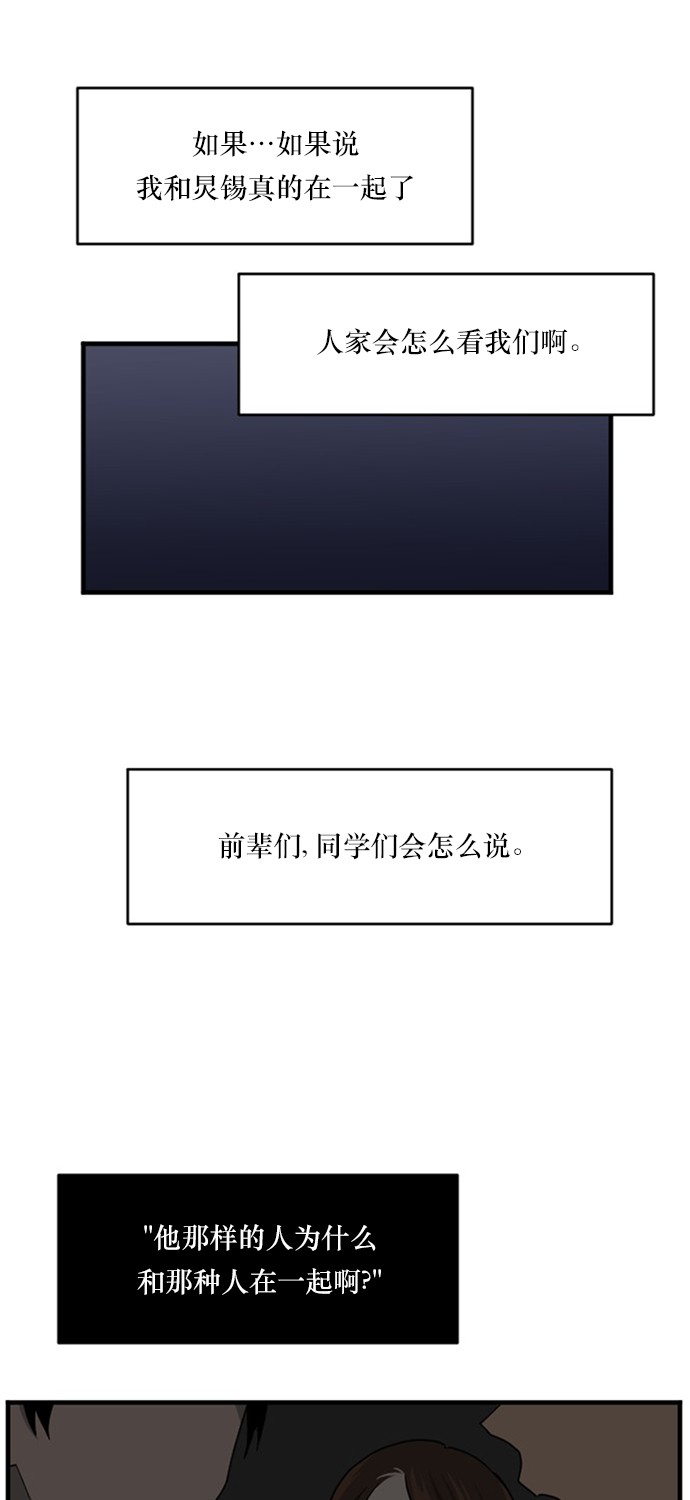 第53话25