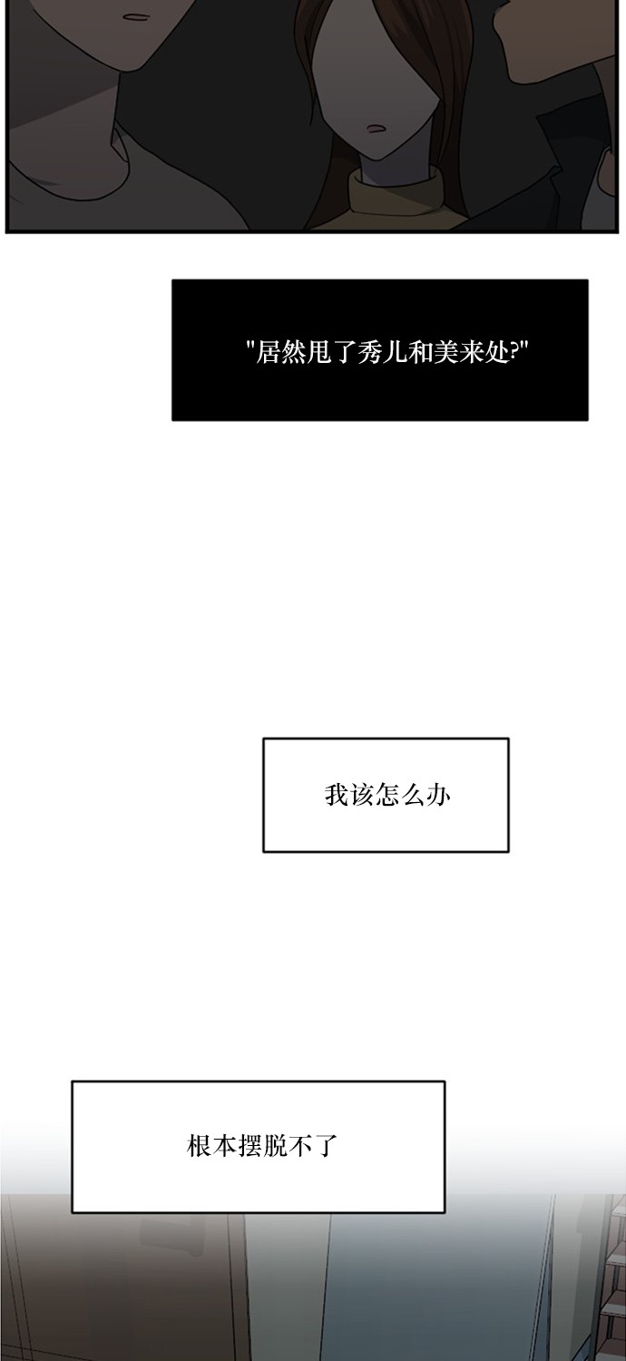 第53话26
