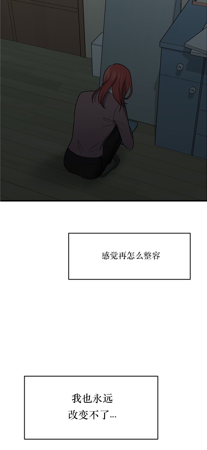 第53话27