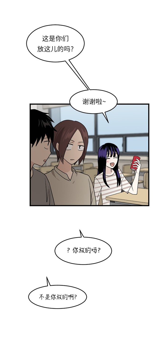 第53话29