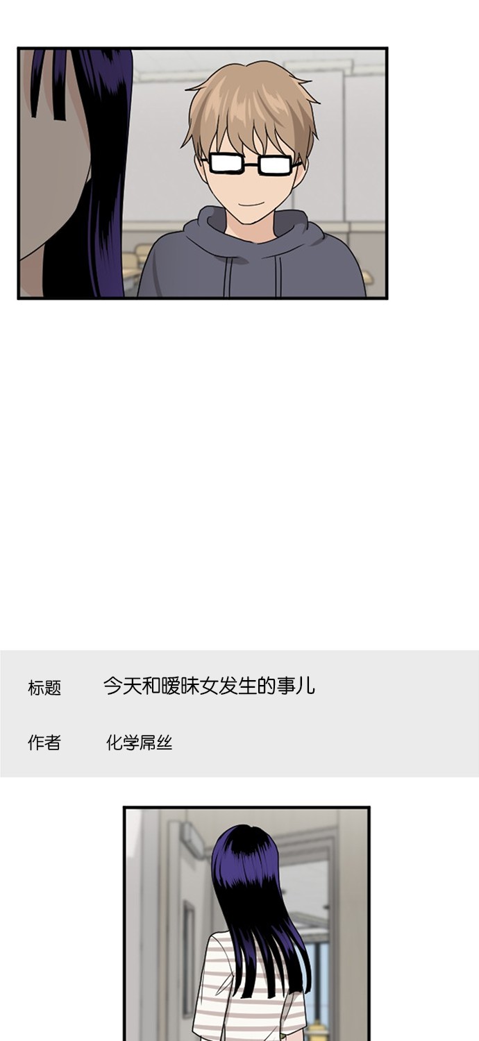 第53话30