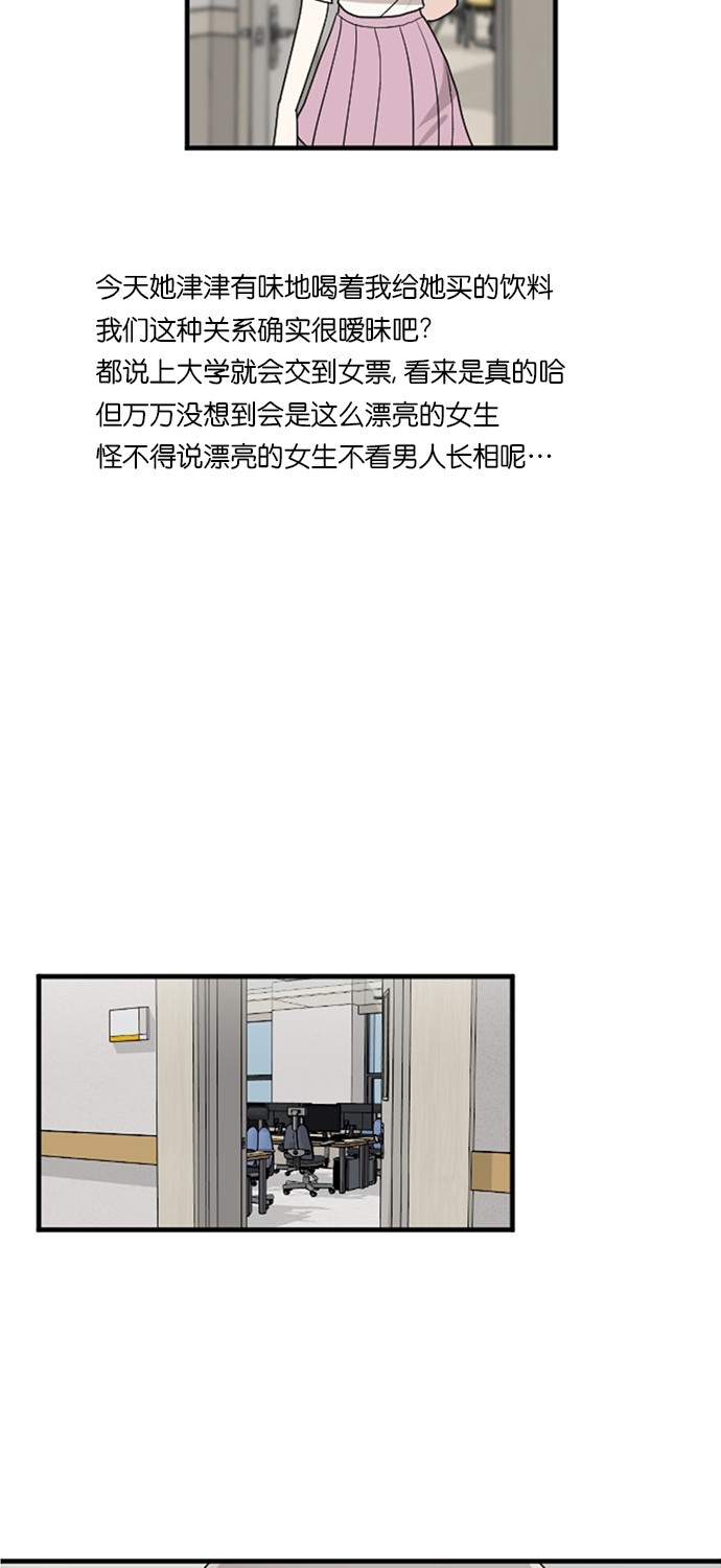 第53话31