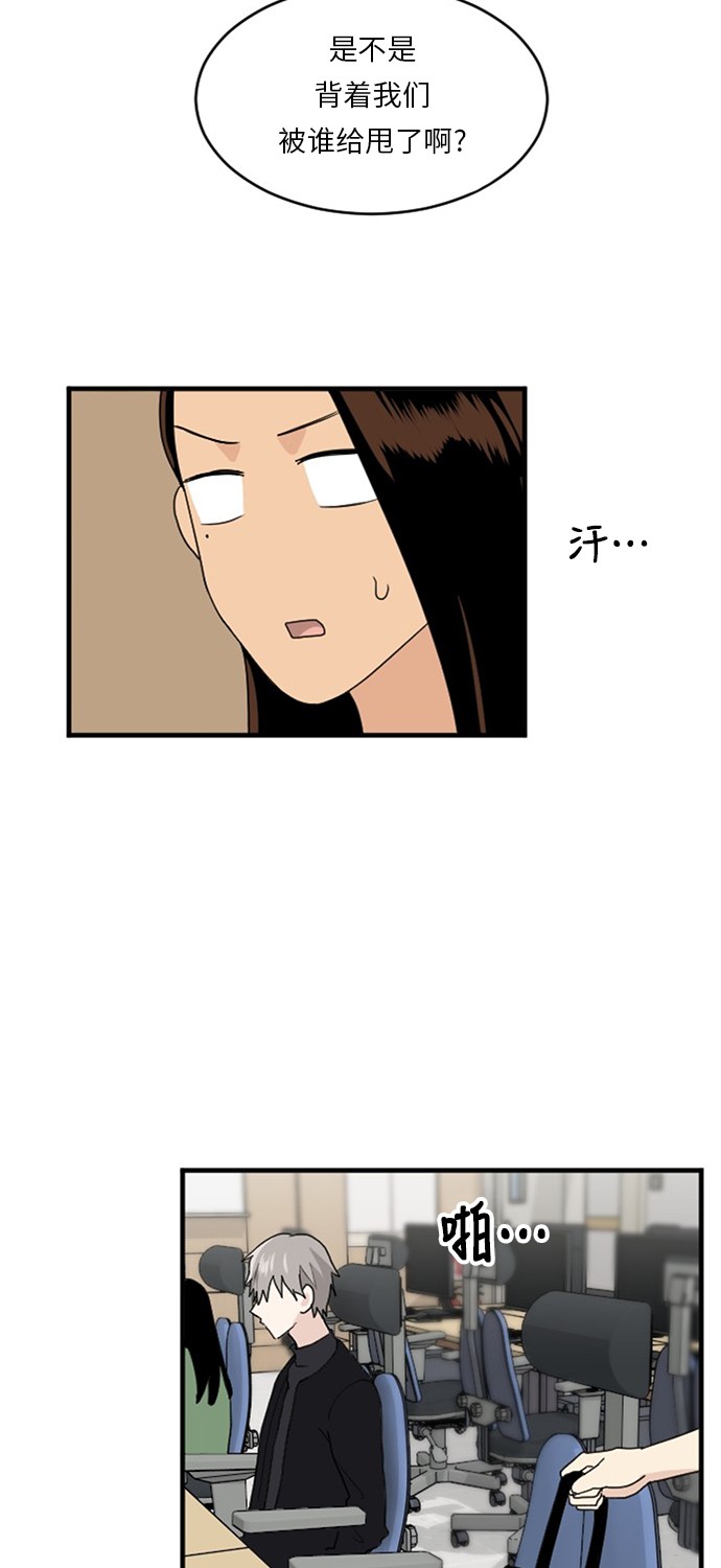 第53话33