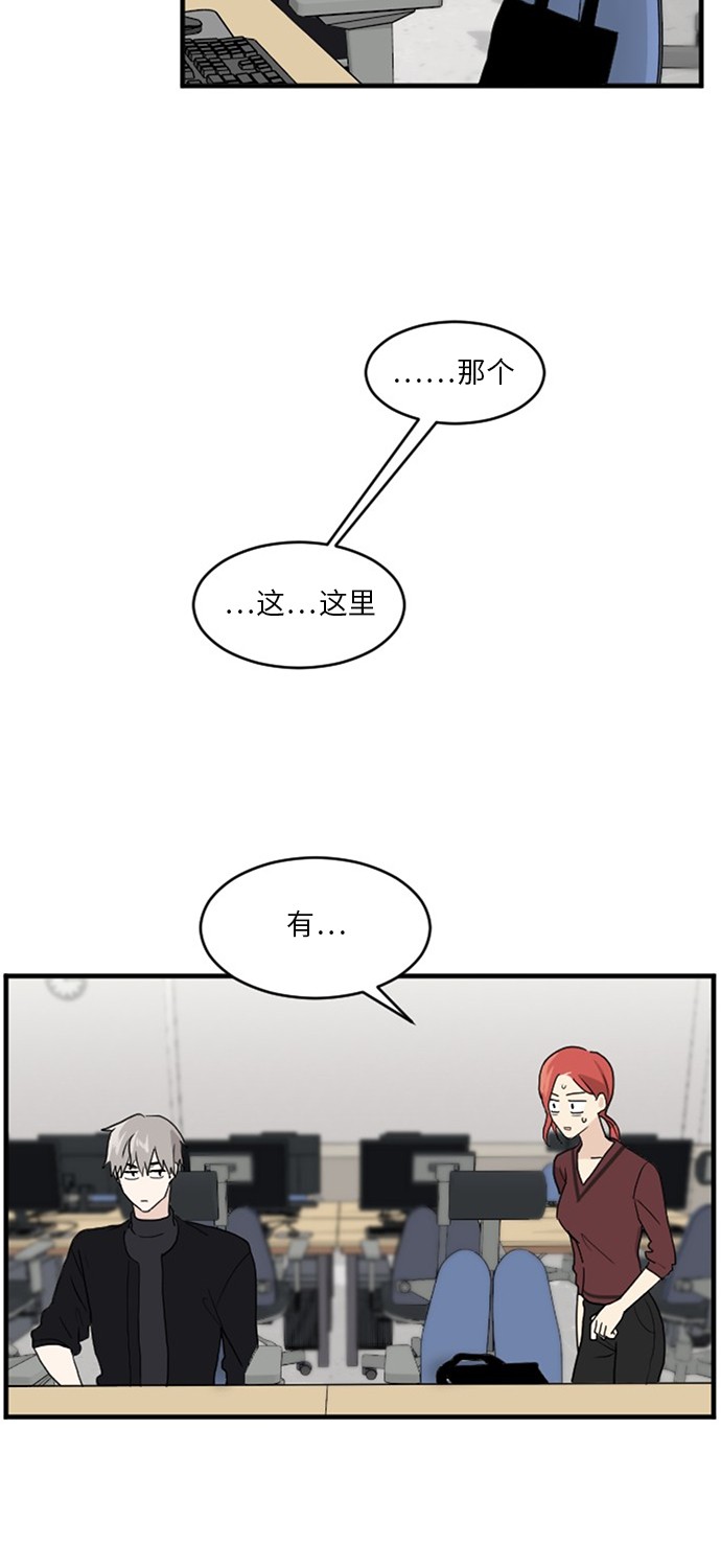 第53话34