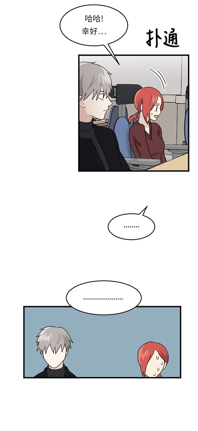 第53话36