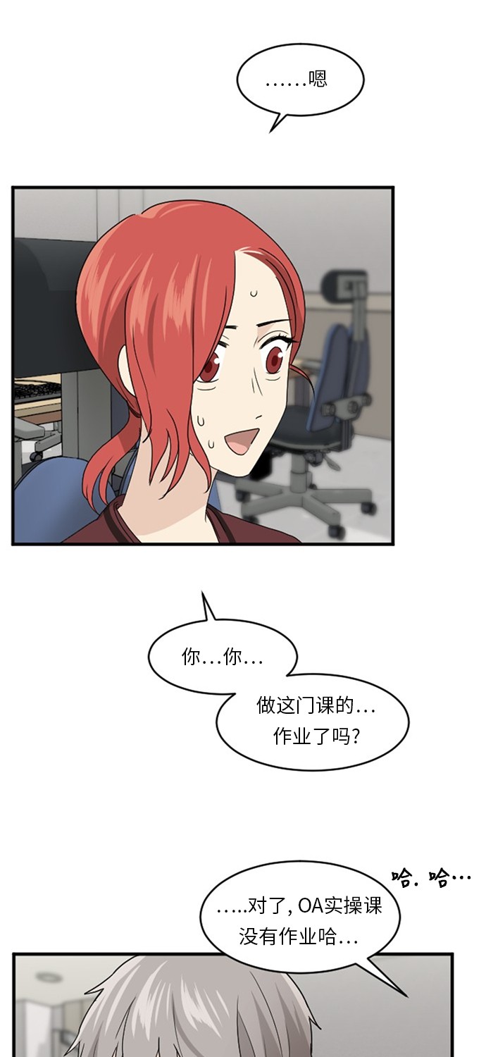 第53话37