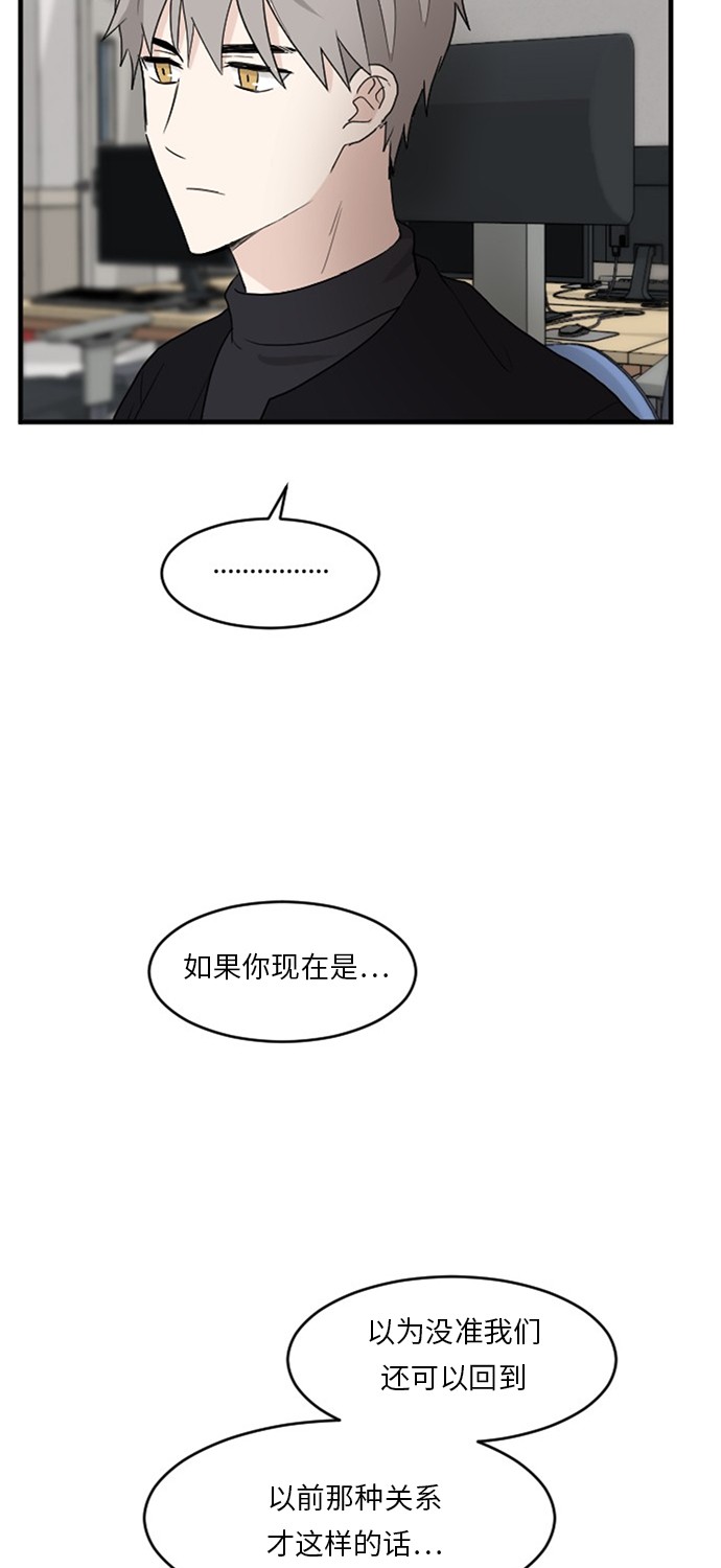 第53话38