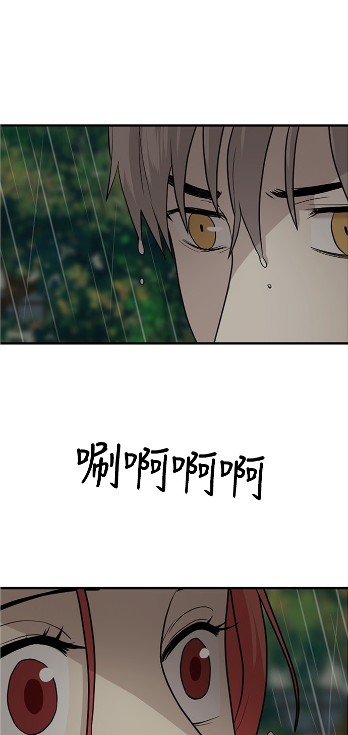 第53话4