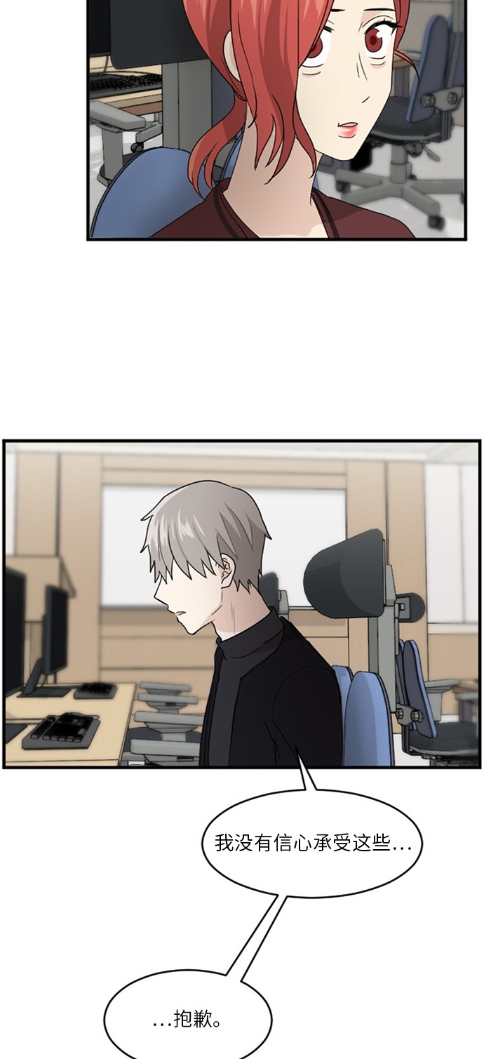 第53话40