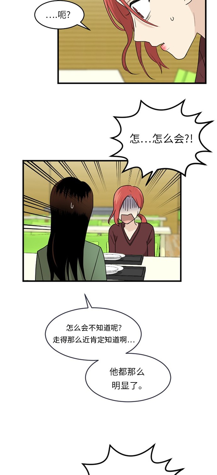 第53话43